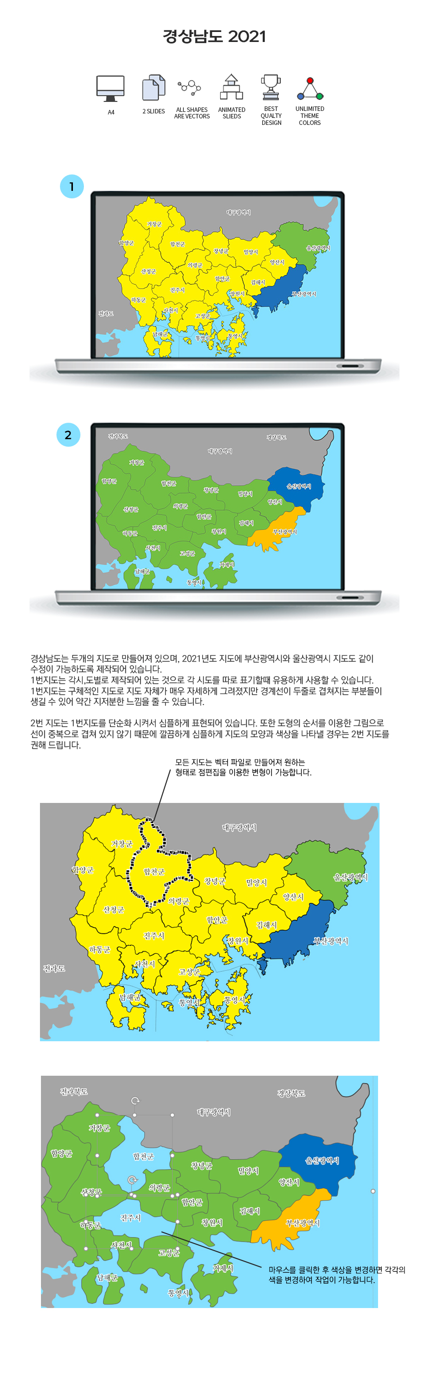 Gyeosangnam -do map 20210329 info.jpg